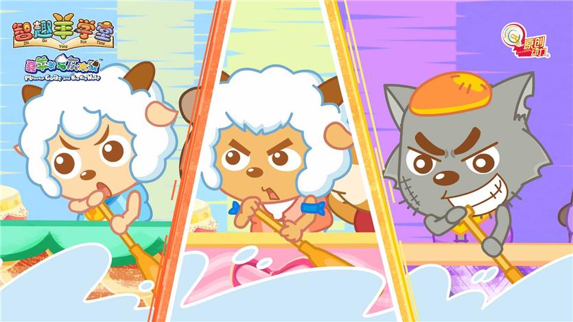 《智趣羊学堂》将持续圈粉，旨在打造教育动漫标杆