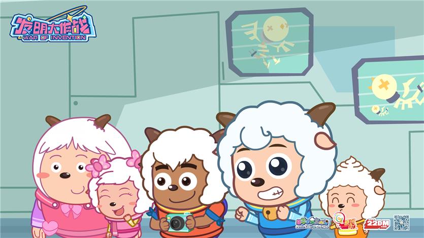 《发明大作战》:小羊们用新奇发明智斗灰太狼