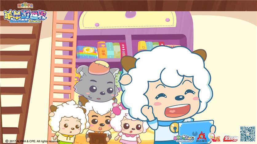 为新剧打CALL!《智趣羊学堂4》优酷热播中