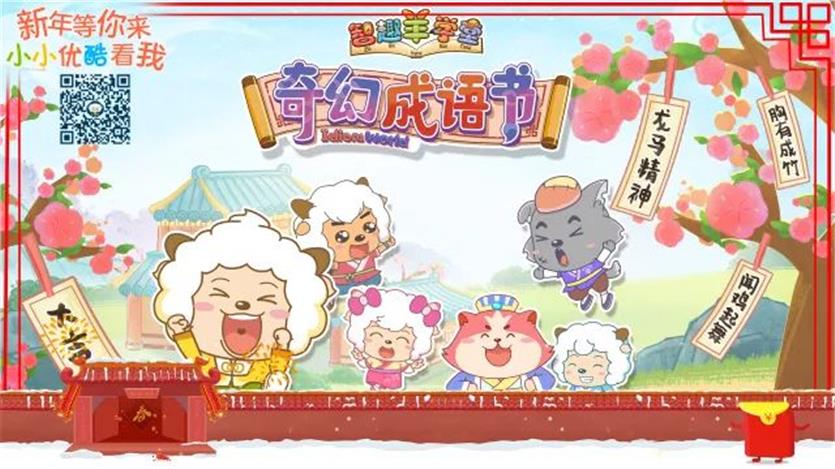 狼月亮猜成语_狼月亮图片(3)